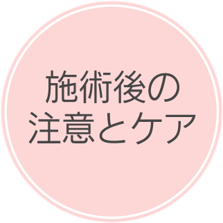 奈良・高野原骨盤矯正の松本整体院