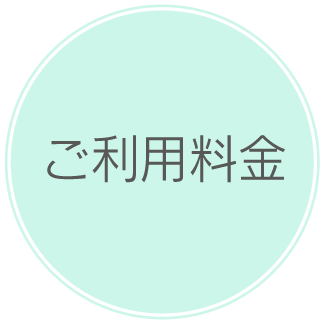 奈良・高野原骨盤矯正の松本整体院