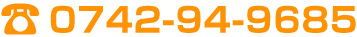 松本整体院 電話番号